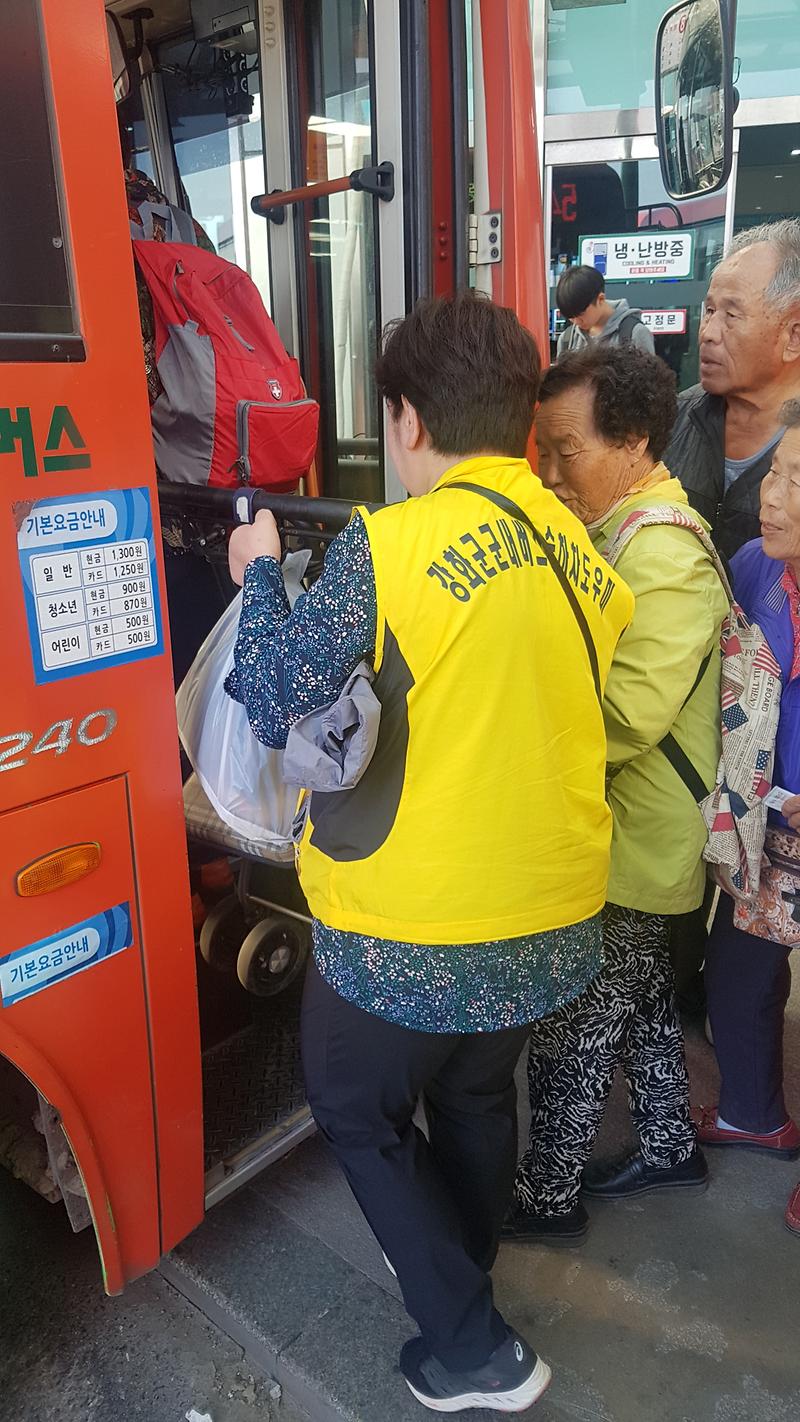 [회전]버스_승하차_도우미_1